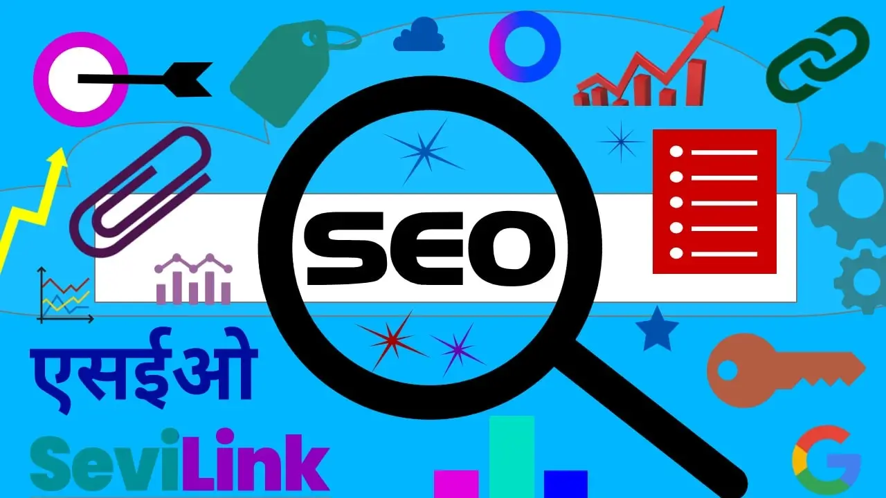 google-kya-hai-in-google-ka-pura-naam-search-engine-optimization-2023